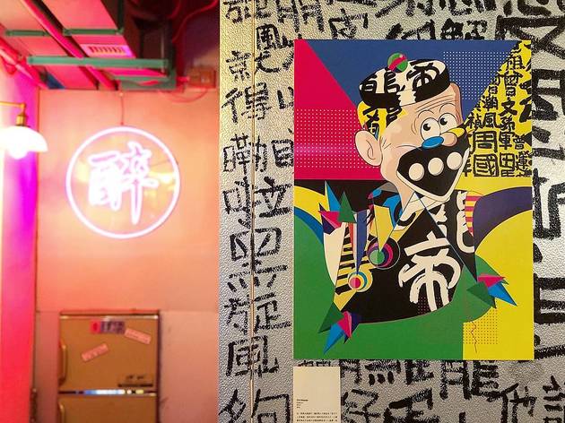 Best retro restaurants and cafes in Hong Kong