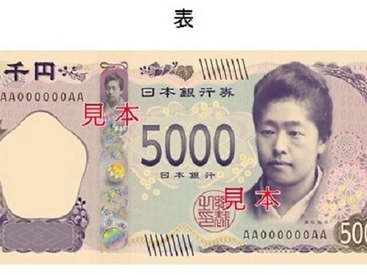 New ¥5,000 note (for 2024)