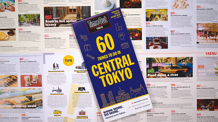 60 things to do central tokyo