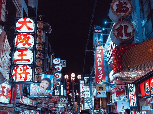 Osaka Dotonbori, stock photo 2 Dotonbori nightlife, Osaka