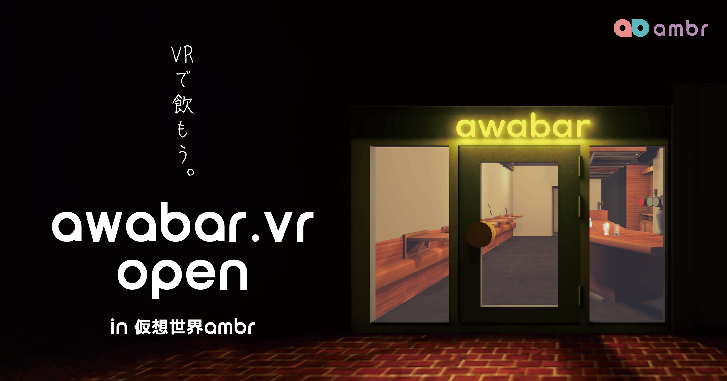 awabar.vr