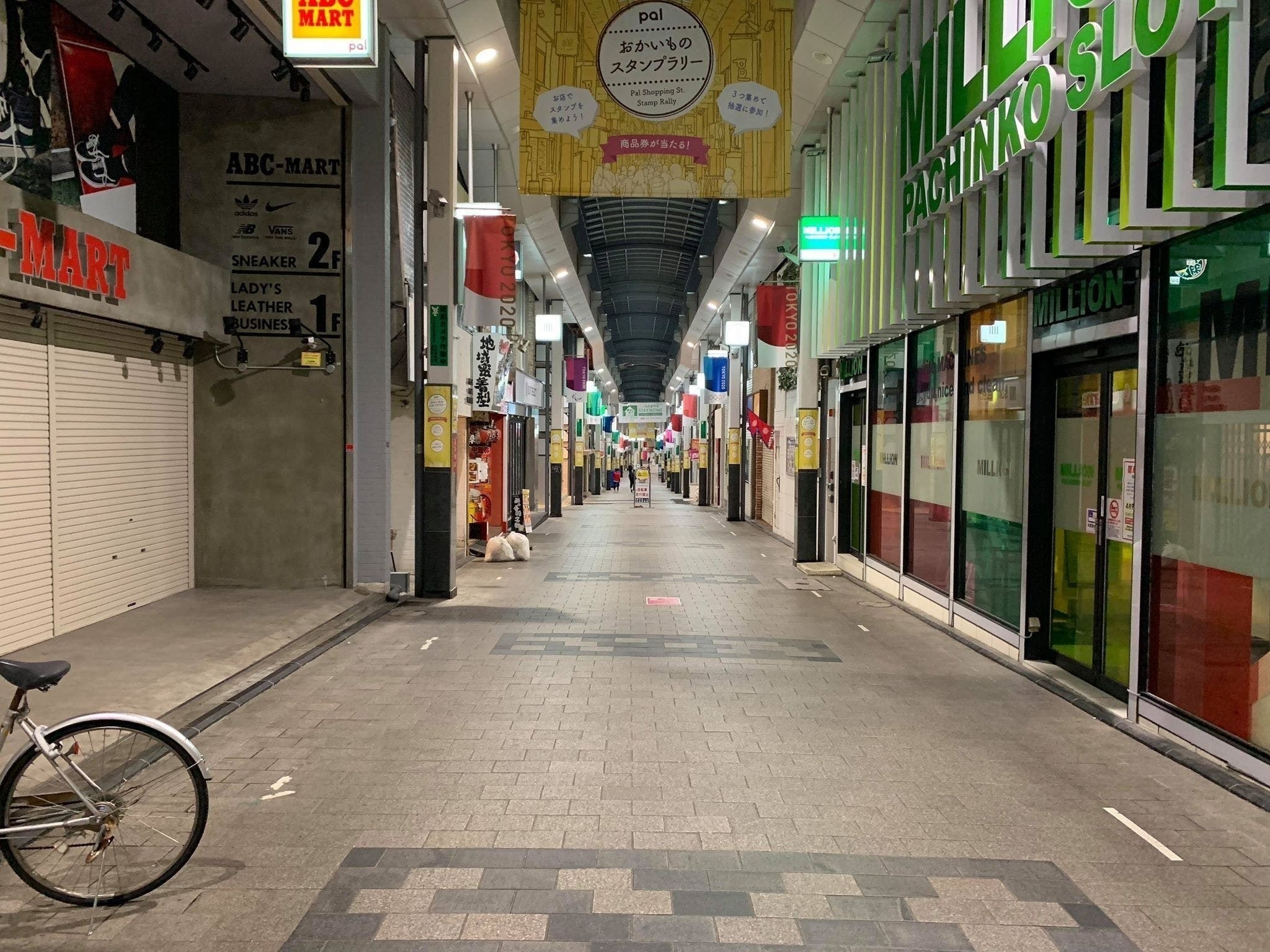 高円寺商店街