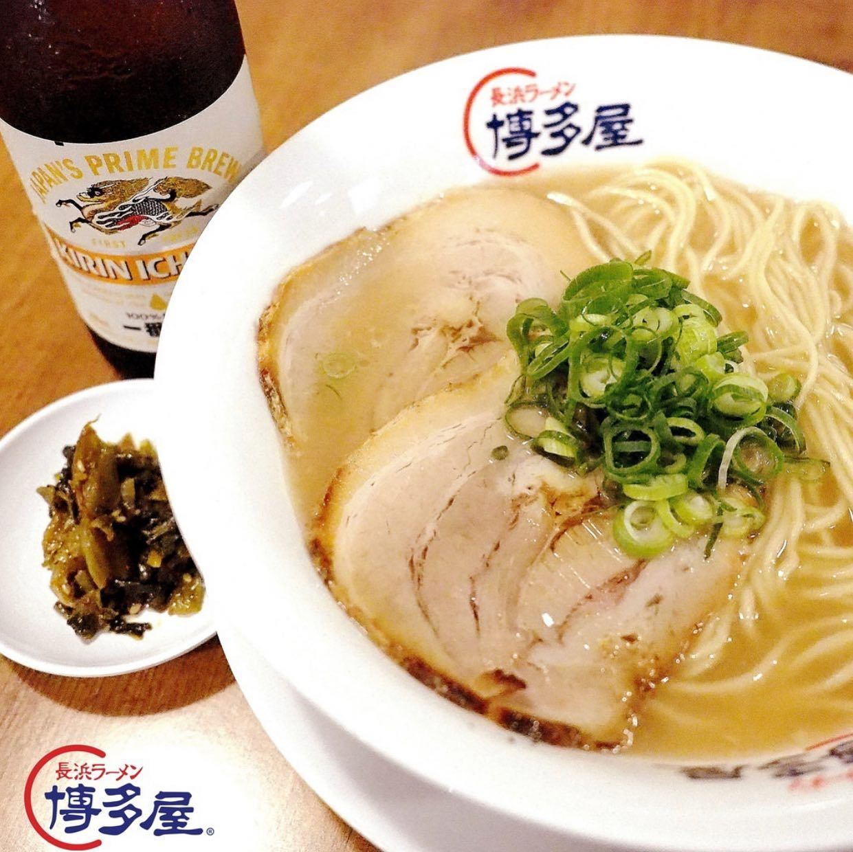 Hakataya Ramen Australia