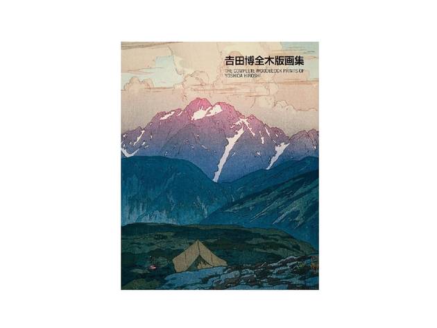 The complete woodblock prints Livro, Xilogravura, Shin-hanga, The complete woodblock prints