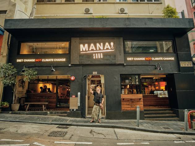 Mana! Soho mana!