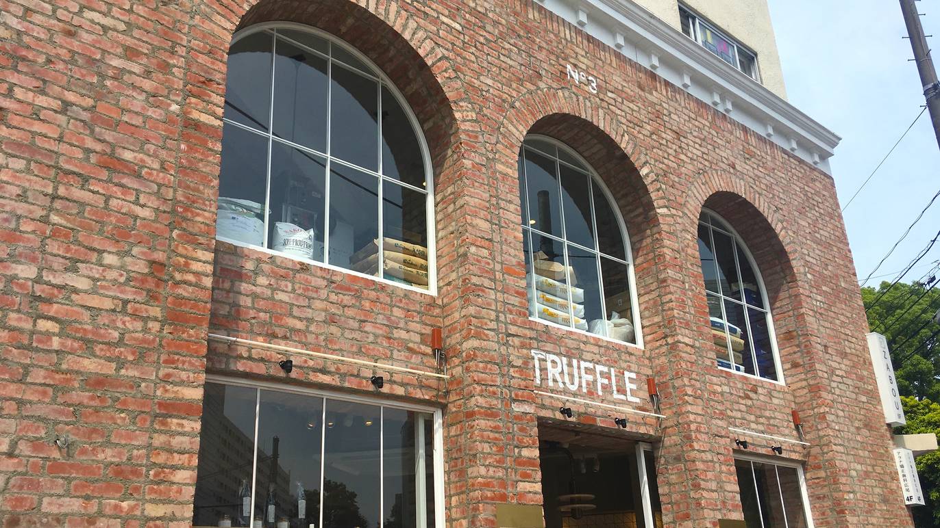 Truffle Bakery Hiroo Shopping in Hiroo, Tokyo