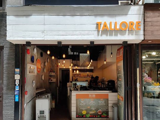 Tallore Photo of Tallore's storefront