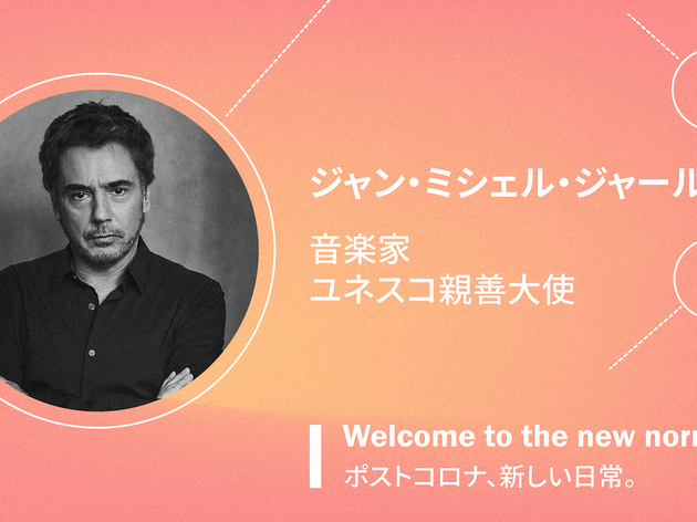 Jean-Michel Jarre