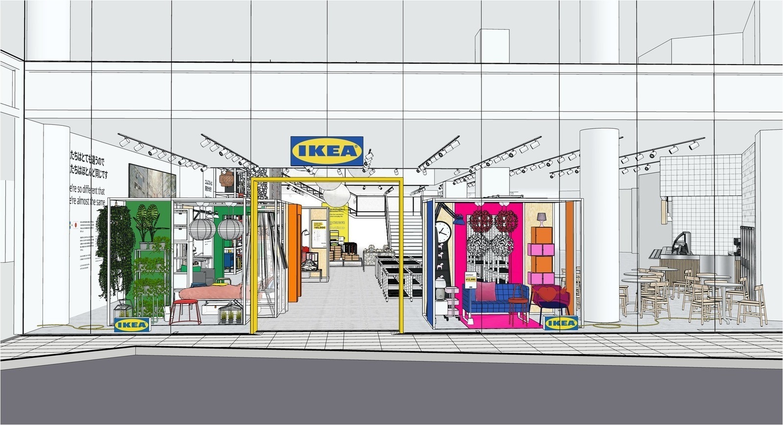 Ikea Harajuku