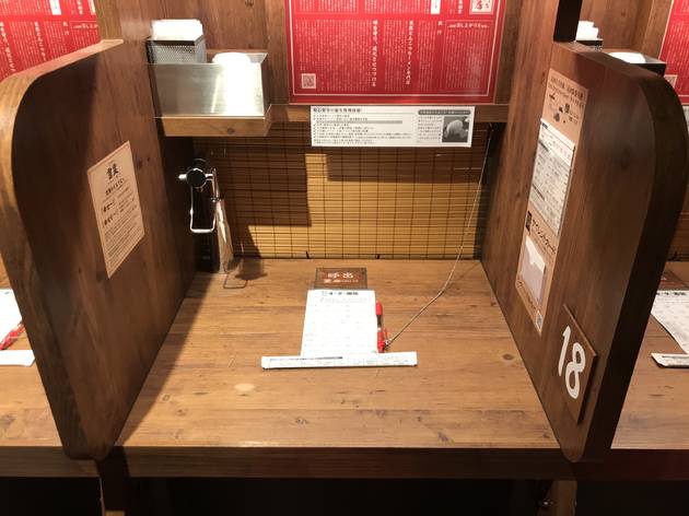 一蘭上野御徒町店 一蘭上野御徒町店