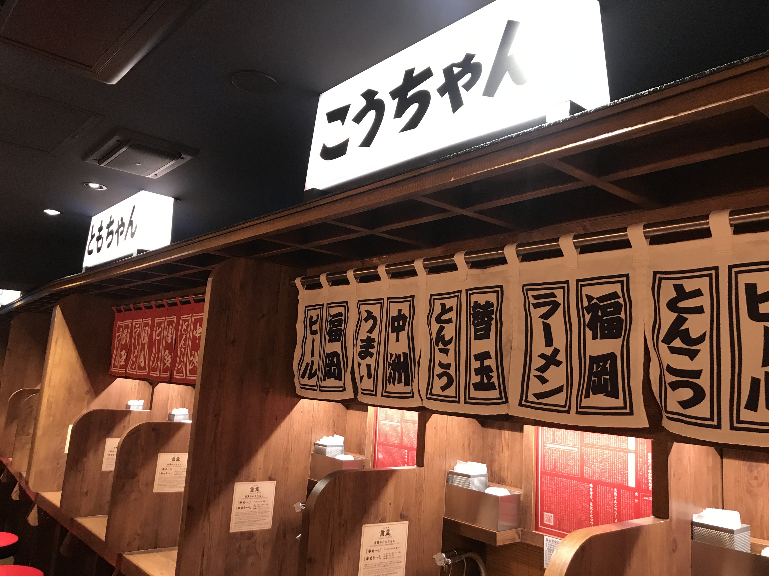 一 蘭 上野