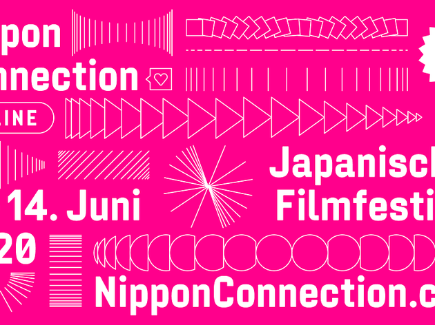 フランクフルトの日本映画祭「ニッポン・コネクション」がオンライン配信 NC
