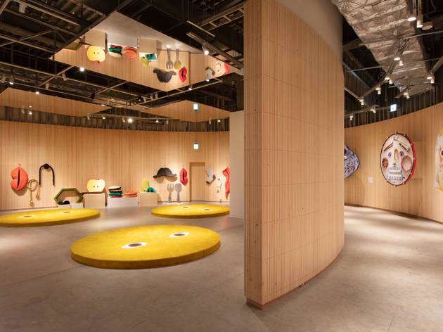 Play Museum Play Museum