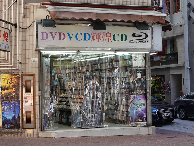 Bootleg DVD/CD Stores