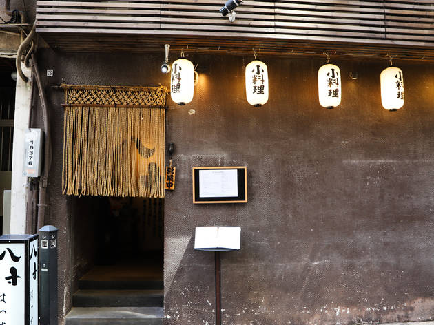 Hassun Japanese Hassun Japanese Restaurant