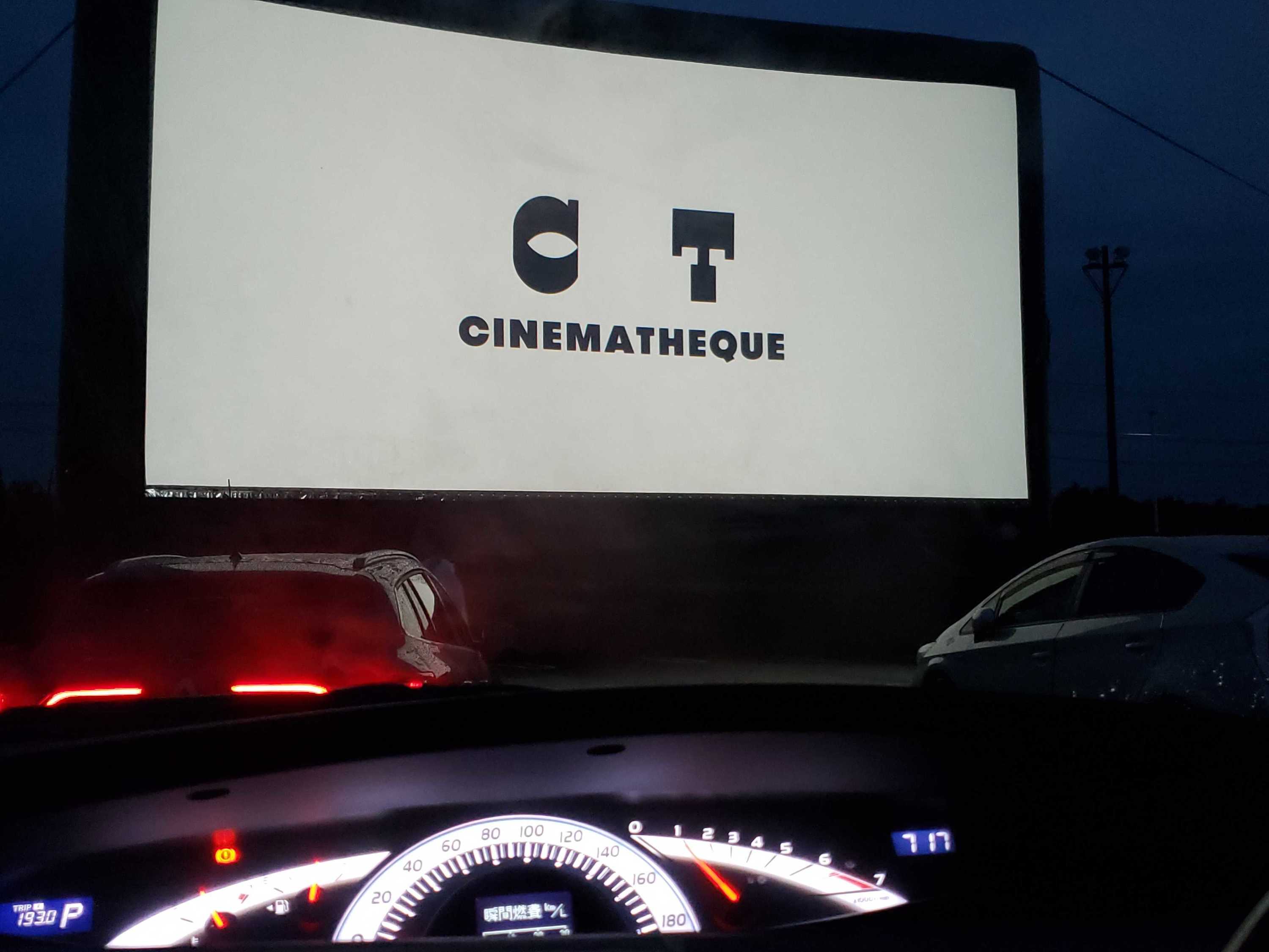 CINEMATHEQUE -Drive-in Theater-