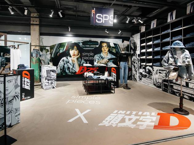 Simple Pieces x《頭文字D》Techstyle X 期間限定店 Simple Pieces x《頭文字D》Techstyle X 期間限定店
