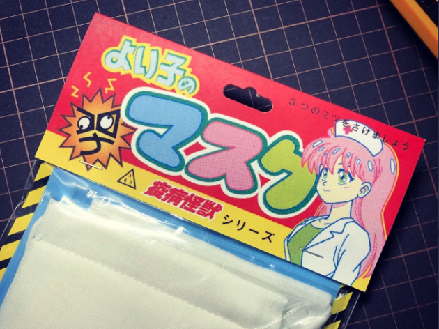 アベノマスクをレトロに、駄玩具風パッケージが登場 CHANMEN
