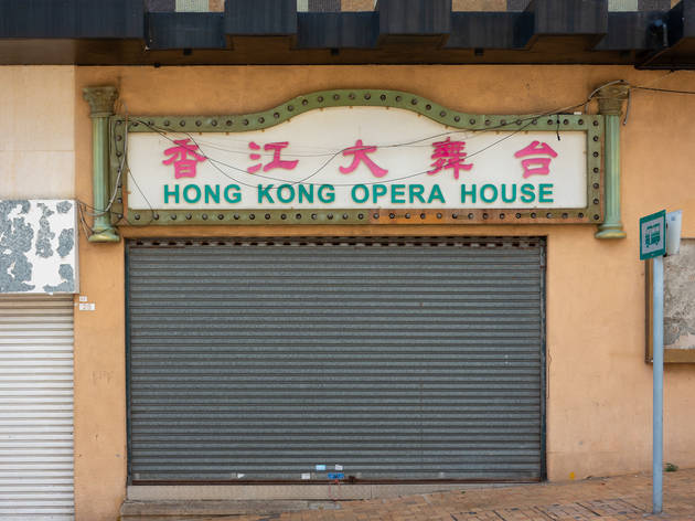 Fortuna Theatre Fortuna Theatre