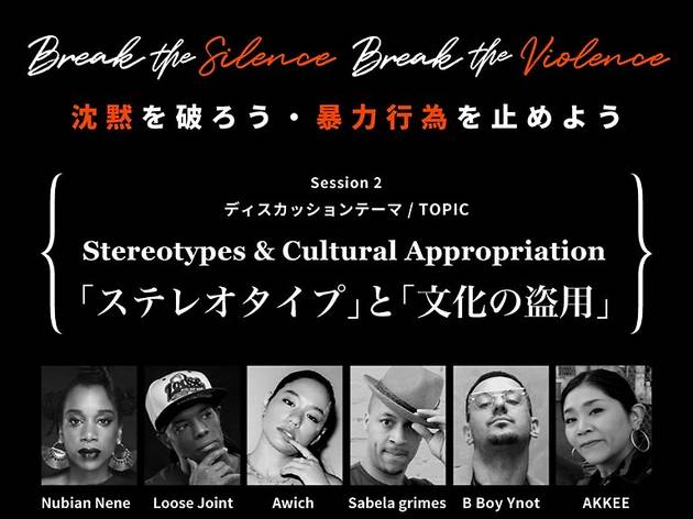 Break the silence break the violence event Break the silence break the violence event