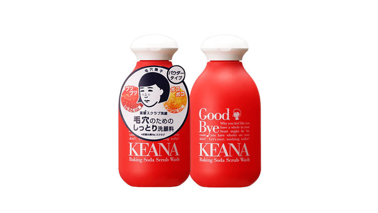 Keana baking soda scrub wash