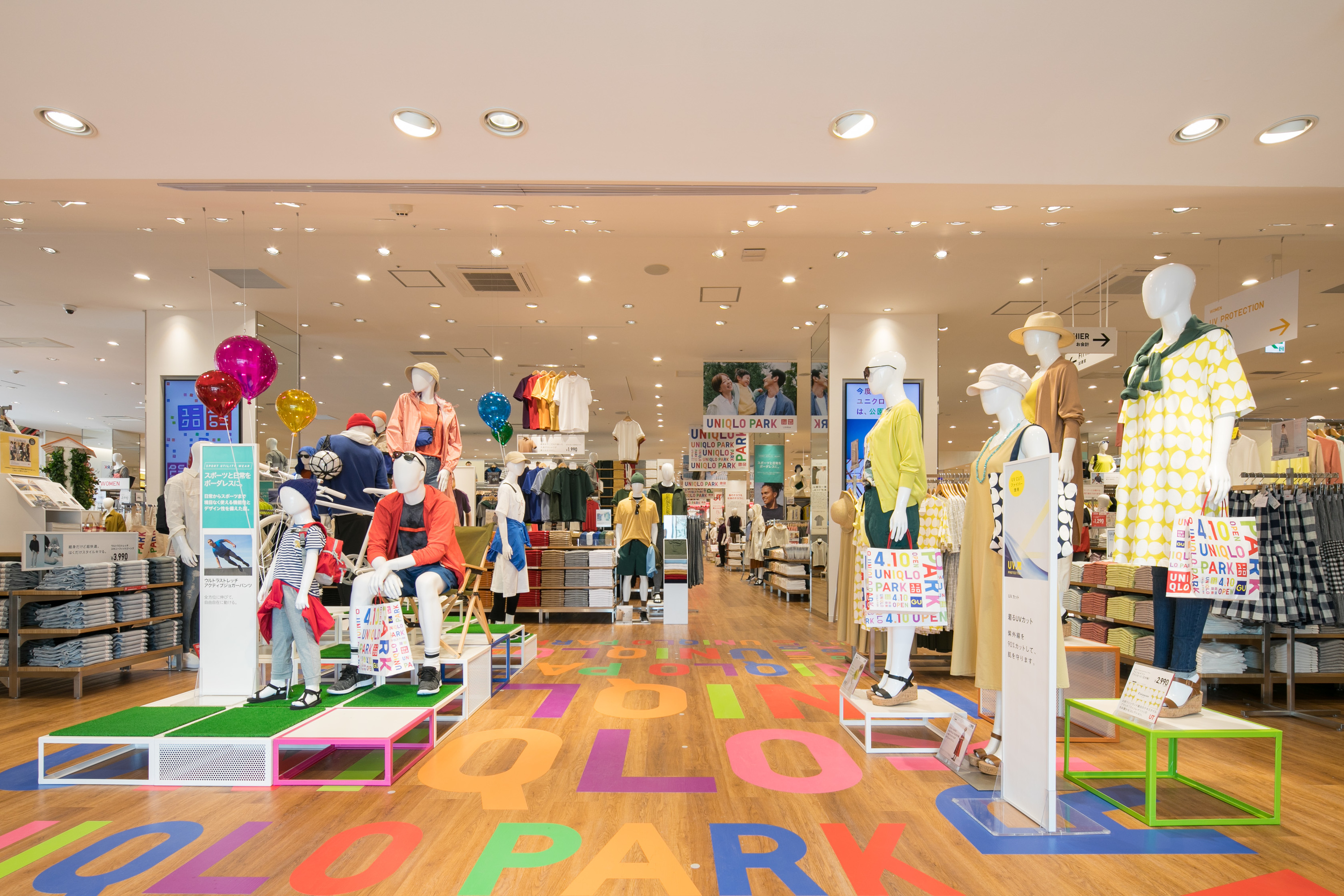 UNIQLO PARK Yokohama Bayside Store Receives Japans First Design  Registration for a Building Design registration for an interior given to  UNIQLO Harajuku Stores UT POP OUT floor  FAST RETAILING CO LTD