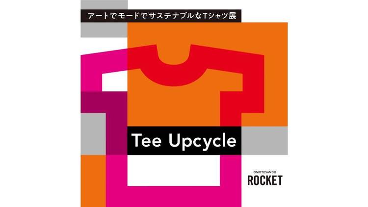 「Tee Upcycle」