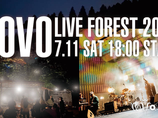ROVOが多摩あきる野で野外ライブを開催決定 ROVOが多摩あきる野で野外ライブを開催決定