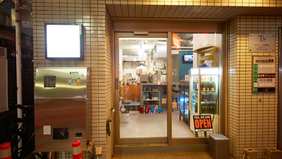 ハイ!エルトン ハイ!エルトン