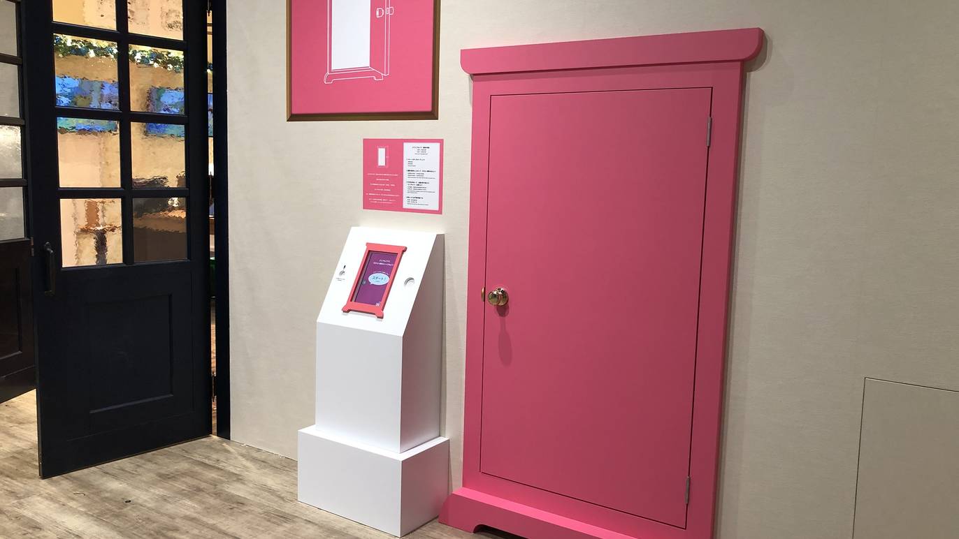 Doraemon Future Department Store Kids in Odaiba, Tokyo