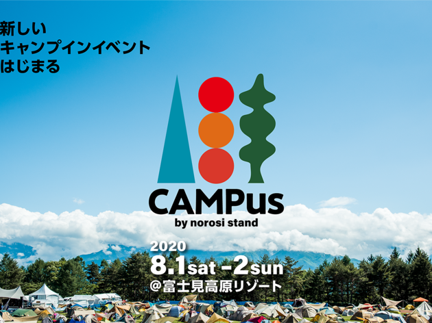 CAMPus CAMPus