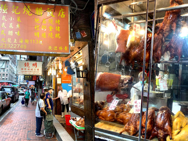 Sun Keung Kee Sun Keung Kee