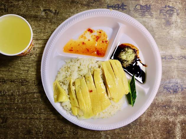 Hainan Chicken Specialty Hainan Chicken Specialty