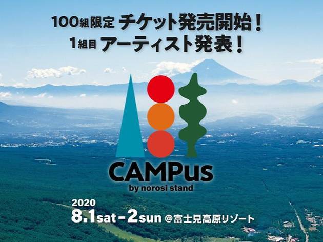 CAMPus CAMPus