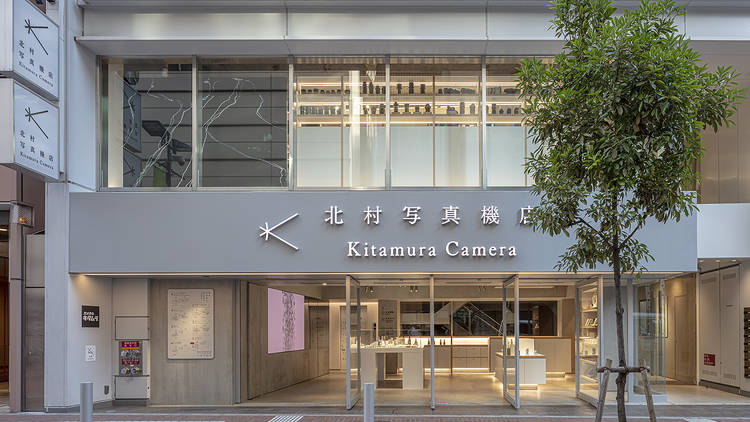 Kitamura Camera