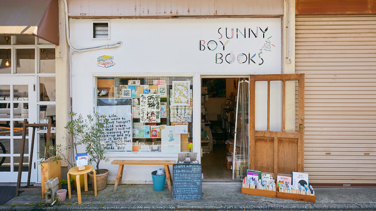 SUNNY BOY BOOKS