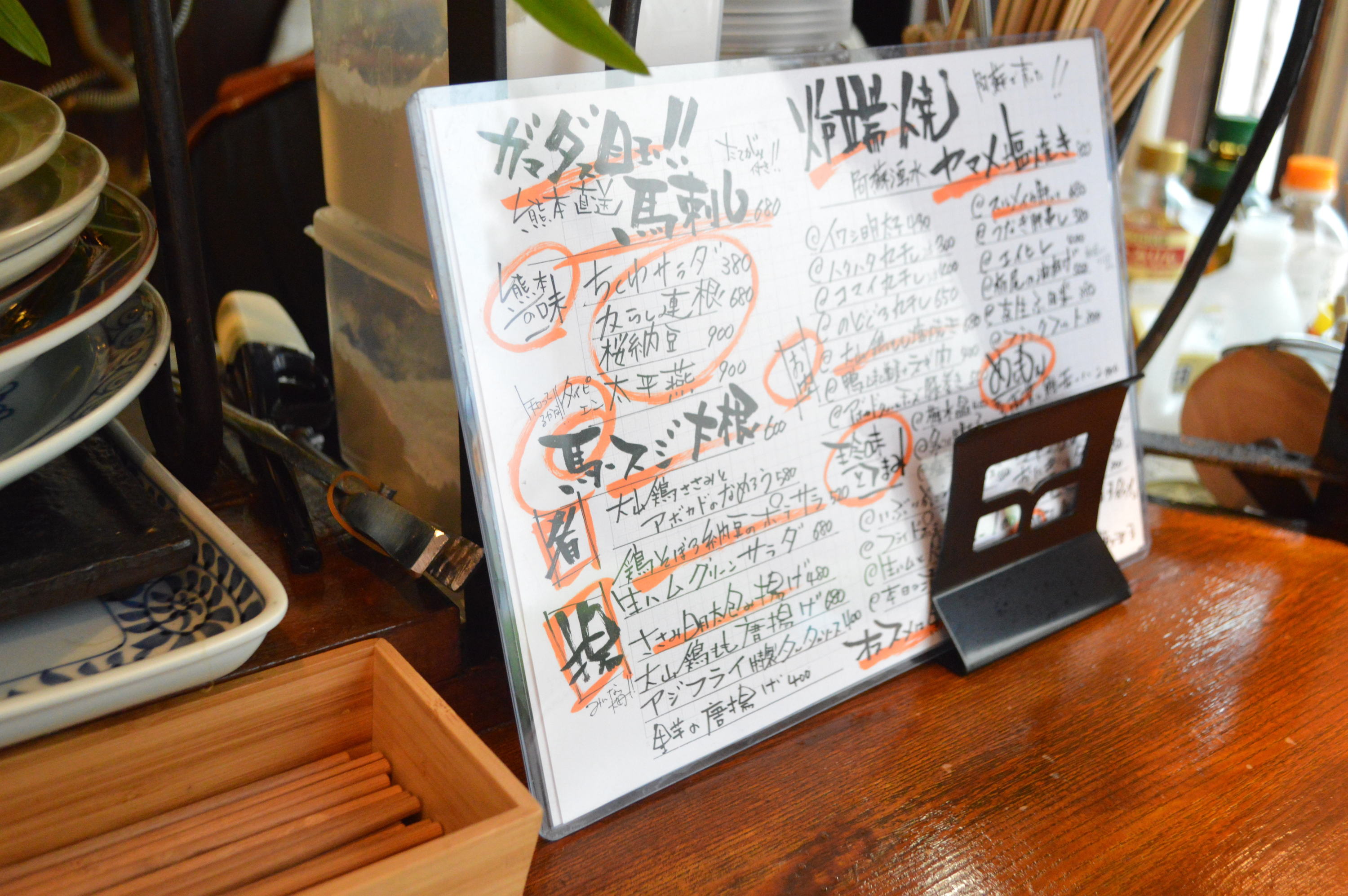 ガマダス