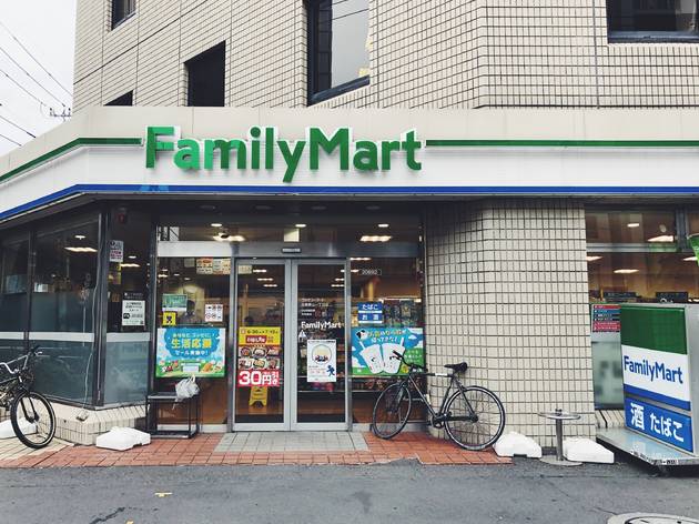 FamilyMart FamilyMart