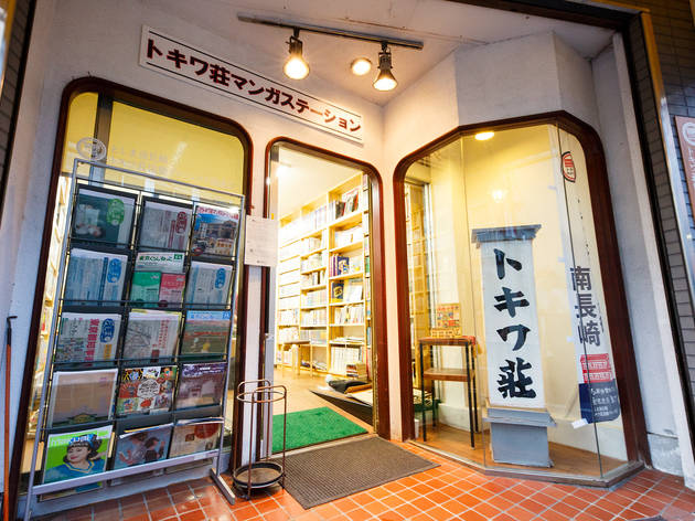Keisuke Tanigawa