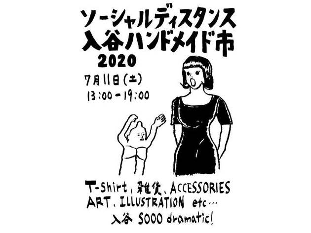 ソーシャルディスタンス入谷ハンドメイド市 プロジェクトシブ