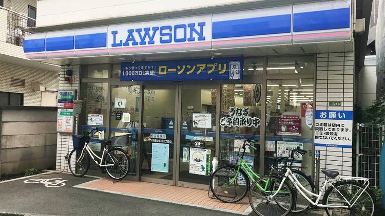 Lawson