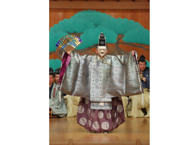 能楽公演2020 ~新型コロナウイルス終息祈願~ 能楽公演