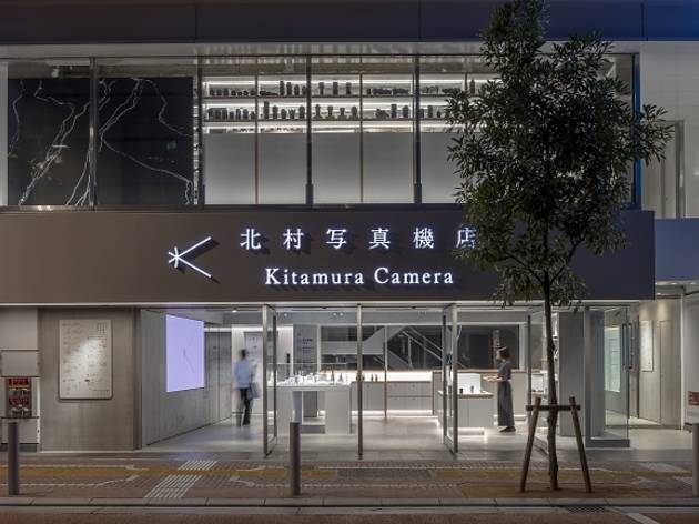 新宿 北村写真機店 新宿 北村写真機店