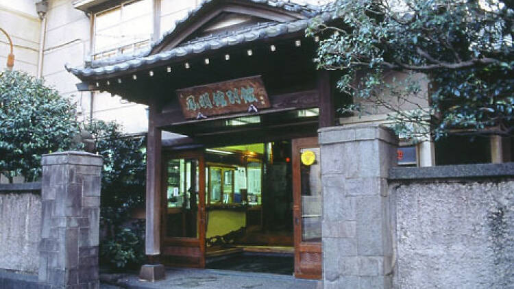 鳳明館
