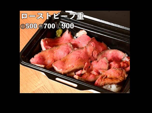 零のローストビーフ