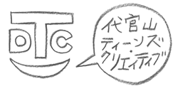 代官山ティーンズ・クリエイティブ