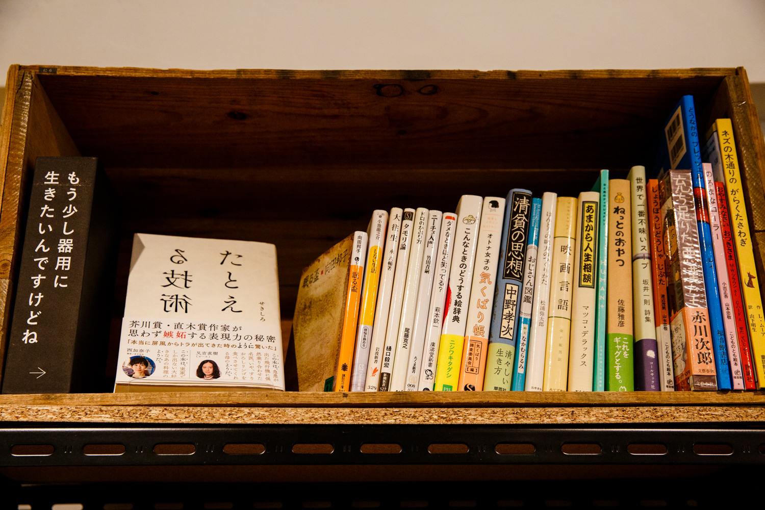 無用之用
