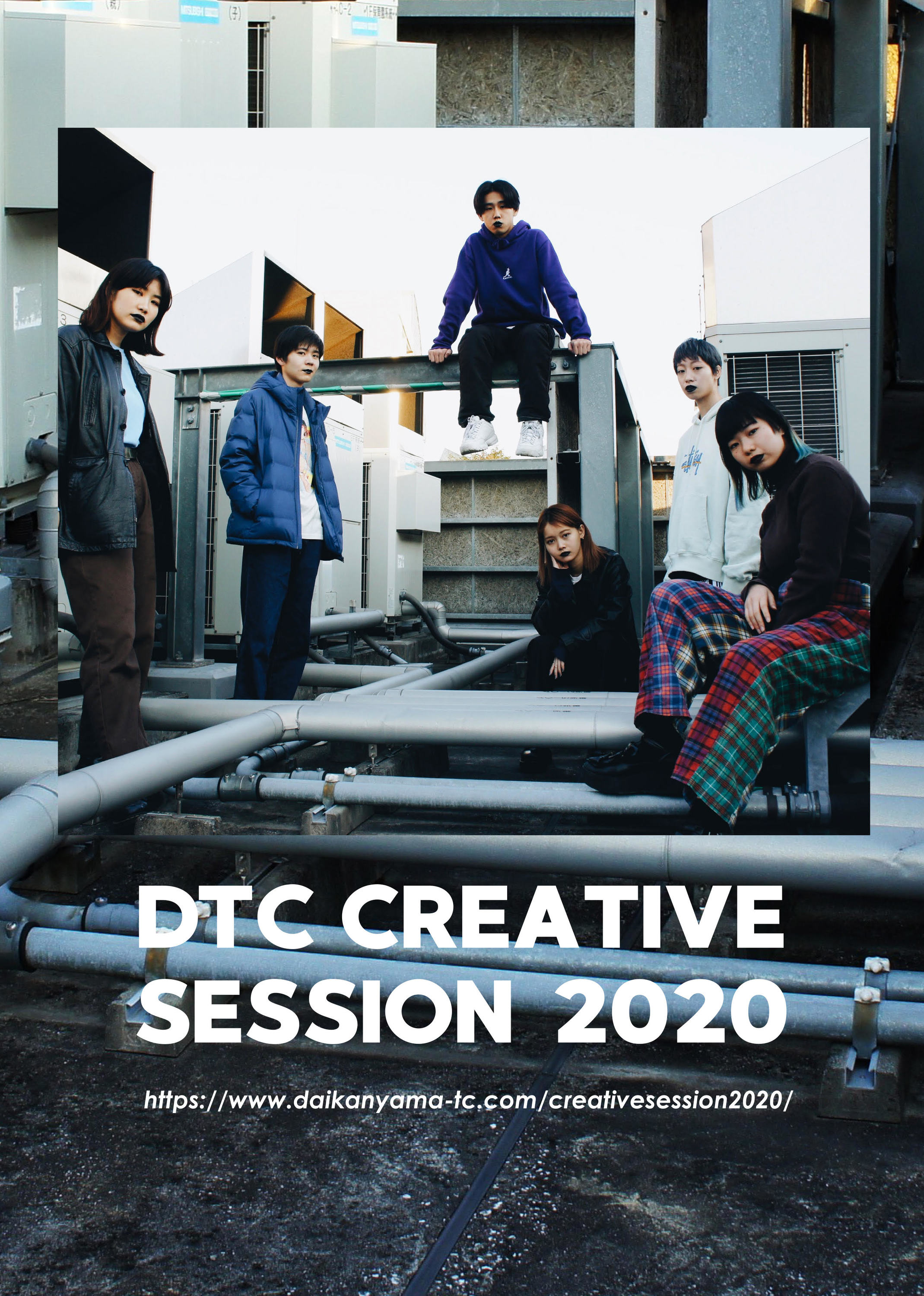 DTC CREATIVE SESSION 2020