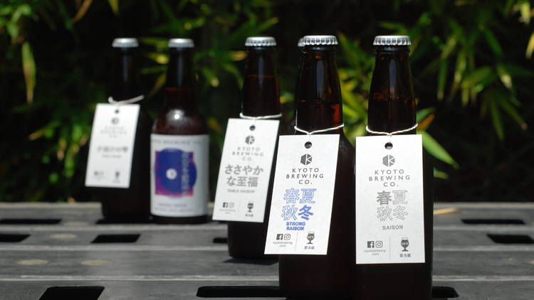 Kyoto Brewing craft beer