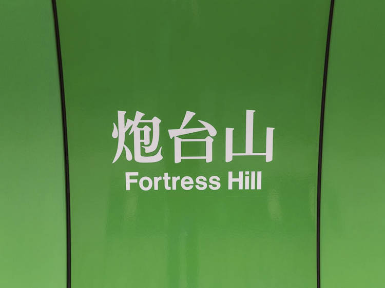 Fortress Hill